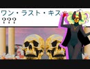 【実況】パラダイスキラー（Paradise Killer）やるぞー　part16