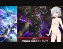 【遊戯王マスターデュエル】宇宙に輝く七星　part2【群雄割拠フェス】