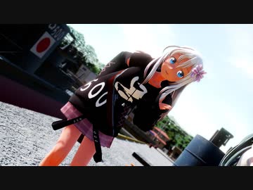 【MMD艦これ】ろーちゃん　鈴谷でポジティブダンスタイム