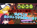 【ゆっくり実況】クセは強いが火力も強い！楽しすぎて気付いたらカンストした魔理沙が気付いた真実【スプラトゥーン3/サーモンラン】Part4