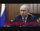 米国はロシアを攻撃するためにウイルスを撒き散らす蚊を使うのか？