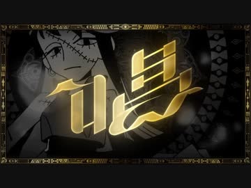 ❄︎‧⁺ 唱 歌わせていただきました - 薙