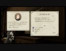 【AC6×FE風花雪月】027：大仕事を終えた621の山賊狩り【ちゃんぽんプレイ】