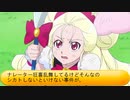 フィーリア王女とふたりはプリキュアSplash☆Star～1244