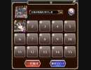 千年戦争アイギス 統帥の塔 第5階層 169200pt