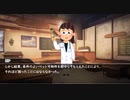 医者と雀のクトゥルフ神話TRPG「死人に口あり」第一話【実卓リプレイ】