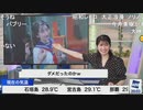 【駒木結衣】昨日のauPAYマーケットライブTVを振り返るおゆい