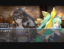 【謎の少女とダンジョン攻略】神域の巫女を実況プレイ！！【ファンタジーRPG】part9(終)