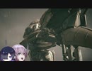 【AC6】ユカリとトバリ＃32【A.I.VOICE実況】