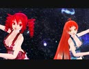 【MMD】やさしい恒星【重音テト　波音リツ】