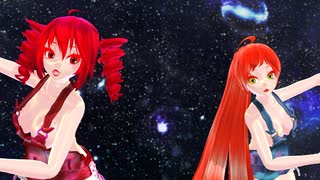 【MMD】やさしい恒星【重音テト　波音リツ】