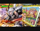 【三国志大戦】虎の国からお届けします。◆番外26◆