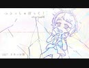 【шτ人lカ】ふlらlっlしゅlばっlく！【blr】