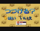 【ときめきの放課後 ねっ☆クイズしよ】　完全クリアや【実況】♯4