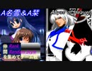 [MUGEN]らんらん式で仲間を集めてチーム戦大会チーム戦編part23[狂中・狂上・狂最上位]