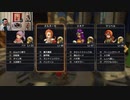 ドラゴンクエストヒーローズⅡ-512