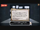 おちんちんはぁーんって言った？【Lobotomy Corporation】