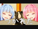 ことのは豆知識：3日間旅行すると疲れる