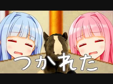 ことのは豆知識：3日間旅行すると疲れる