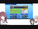 【野球部ものがたり】(#03)公子園に行きたいデカ乳かりんちゃん【CeVIO AI実況プレイ】