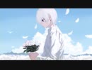 花が落ちたので、 / cover