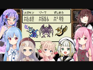 【DQM1】ウナきりワンダーランド　part7【VOICEROID実況】【ウナきり実況】