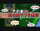 トラウマ級の鬱ゲーRPG！？大貝獣物語を実況プレイ #15前編