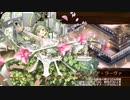 [城プロ：RE]絢爛晶と導かれし城娘6　瀬戸の潮騒鮮やかなりて-EX2-超難　被弾無し4人