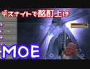 【MasterofEpic】BGMが大きめかも・・・  酩酊や素手上げていきます。動画にしてませんがシップ装備が青になりました！【声実況】