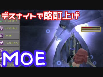 【MasterofEpic】BGMが大きめかも・・・  酩酊や素手上げていきます。動画にしてませんがシップ装備が青になりました！【声実況】
