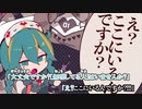 【ニコカラ】ダイジョブですか？(off vocal)/cosMo＠暴走P feat.初音ミク