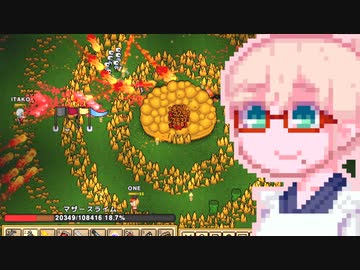 【Necesse】姉せっせ#8