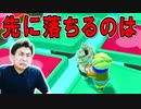 はっけよ～い、のこったのこった【フォールガイズ】