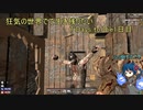 狂気の世界でで生き残りたい7 Days to Die2日目