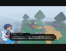 【隔絶された島の記録達】カセットビースト part39