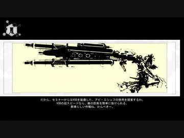 C&C クルーズ船強襲 ブリーフィング