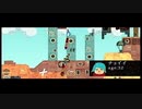 【100万トンのバラバラ】＃2