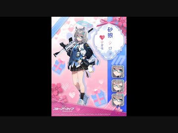 ブルアカでアーマードコアセリフ欲張りセット1