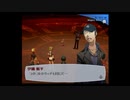 ペルソナ3(F)アイギス編初見プレイ(実況)　part24