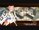 【城プロRE】瀬戸の潮騒鮮やかなりて -EX1- ☆5改以下