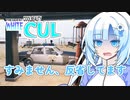 【#2】WhiteCUL経営のガソリンスタンドに警察が来た【Gas Station Simulator】