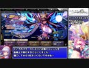 修道女がガチャに挑戦する『エデンズリッターグレンツェ』（うちぅ海賊編）