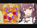 くだものをいっぱい詰めたい夏色花梨【スイカゲーム】