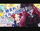 【遊戯王マスターデュエル】ビスク・ドールちゃんと行く初めてのマスターデュエル！（ガイド付き）#83【VOICEVOX実況プレイ】