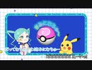 【ニコカラ】ボルテッカー(on vocal)/DECO*27 feat.初音ミク