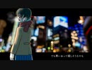 ヒロイン　歌ってみた【8日目】
