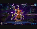 マスターデュエル_シーズン21part48_六武衆