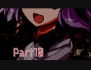 【希望VS絶望リスペクト】東方本異陣 Part10