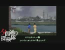 【夕闇通り探検隊】100日後にﾀﾋぬワシ　part70【ゲーム実況】
