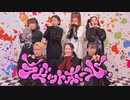 【7人で】ラビットホール / DECO*27【踊ってみた】